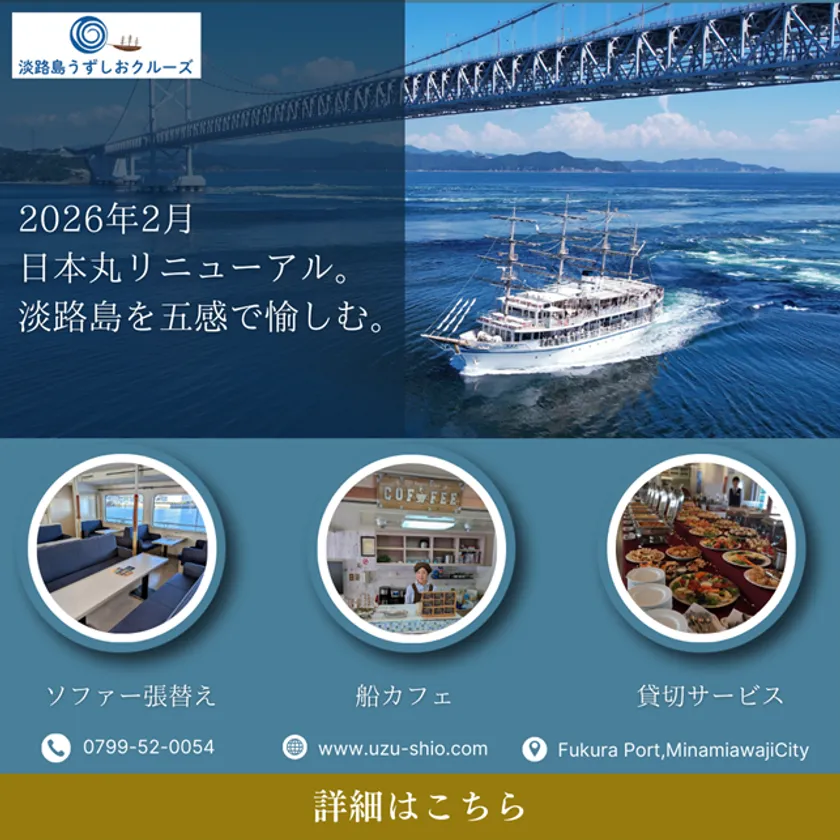 メインビジュアル