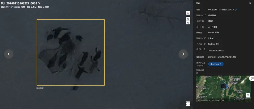 可視光カメラが捉えた遭難者 黄色枠の中