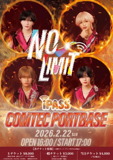 NO LIMITポスター