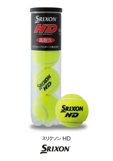 SRIXON HD（スリクソン エイチディー）