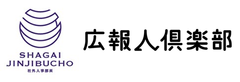 合同会社 社外人事部長 、株式会社AGENCY ONE、MCK有限会社
