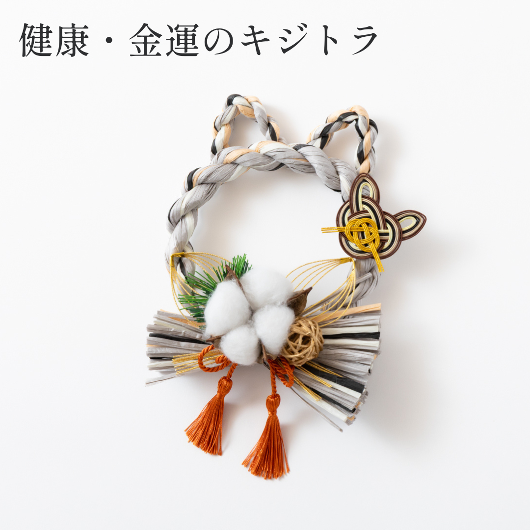昨年末に即完売した猫型しめ縄『しめニャわ』が 猫の日2月22日に再販