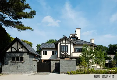 旧渡辺甚吉邸外観(撮影：傍島利浩)