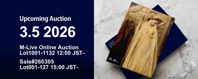 マレットジャパン3月5日開催オークション