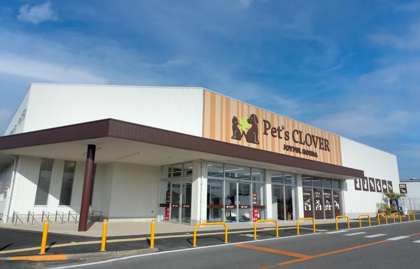 「Pet's CLOVER」店舗外観