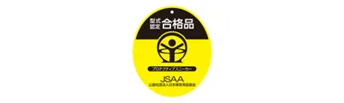 JSAA 型式認定合格品タグ