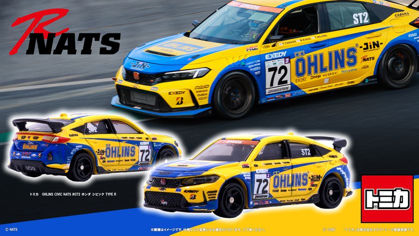 ドライビングマジック×日本自動車大学校
「OHLINS CIVIC NATS」のオリジナルトミカが登場！！