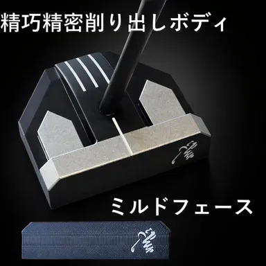 MEGA Zero Gravity S317パター ボディ