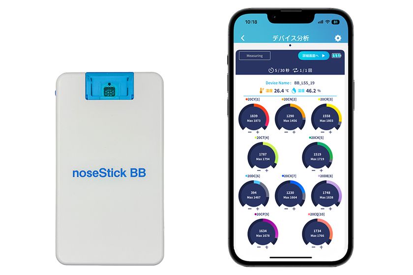 I-PEX、ニオイセンサの新製品「noseStick BB」を
2026年2月より発売