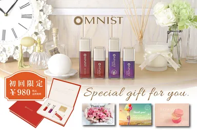 特製ギフト付！初回限定トライアル4点セット 1