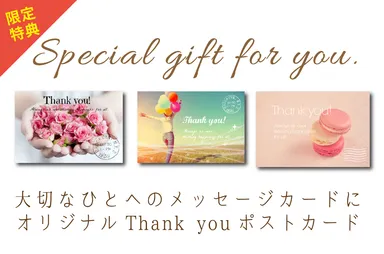 Thank you ポストカード
