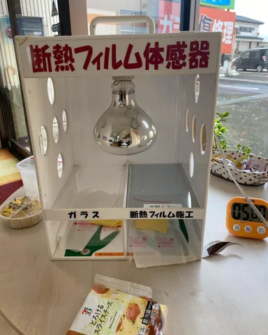 体感機で涼しさを感じる