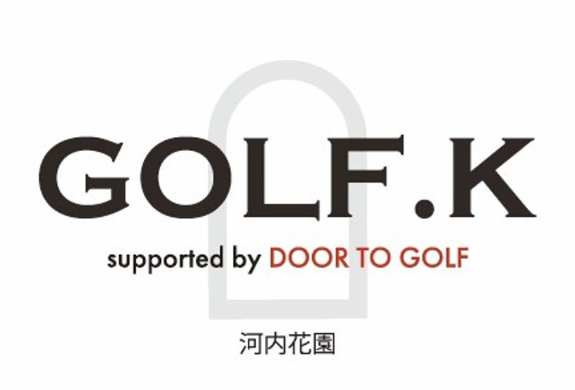 マンションギャラリー跡をインドアゴルフ施設へ
「GOLF.K 河内花園店」オープン（2026年5月1日）