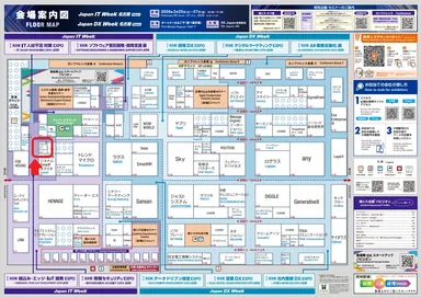ミラクシアブース位置(NO.5-5)