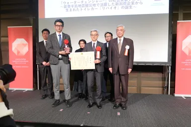 受賞者集合写真