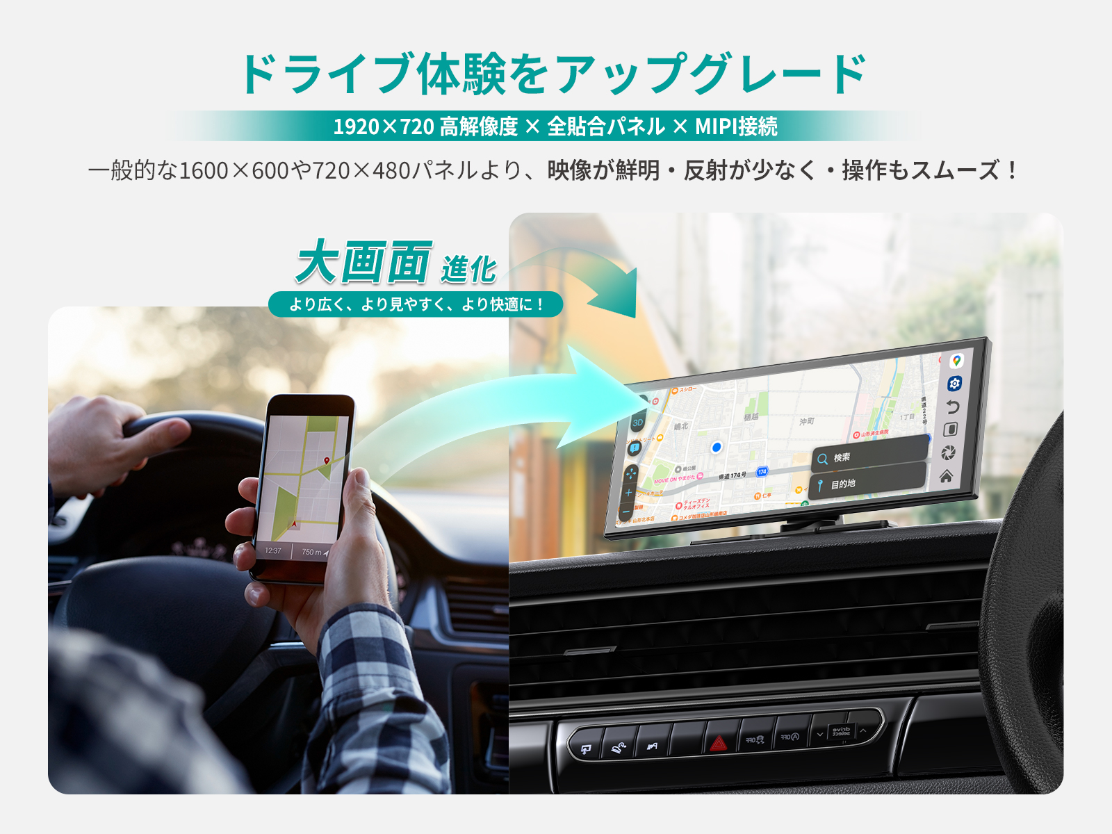 OTTOCAST Screen AI」2/28まで期間限定で約2万円オフ クルマが