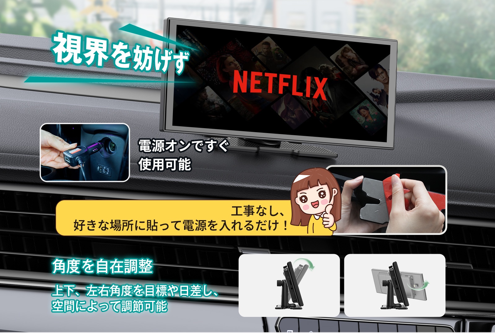OTTOCAST Screen AI」2/28まで期間限定で約2万円オフ クルマが