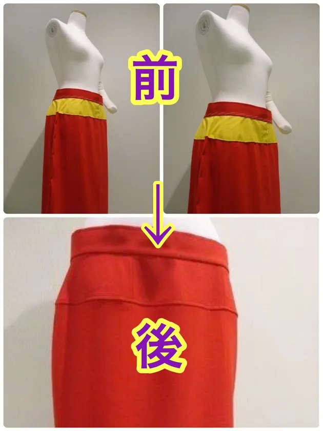 スカートの丈をリフォーム