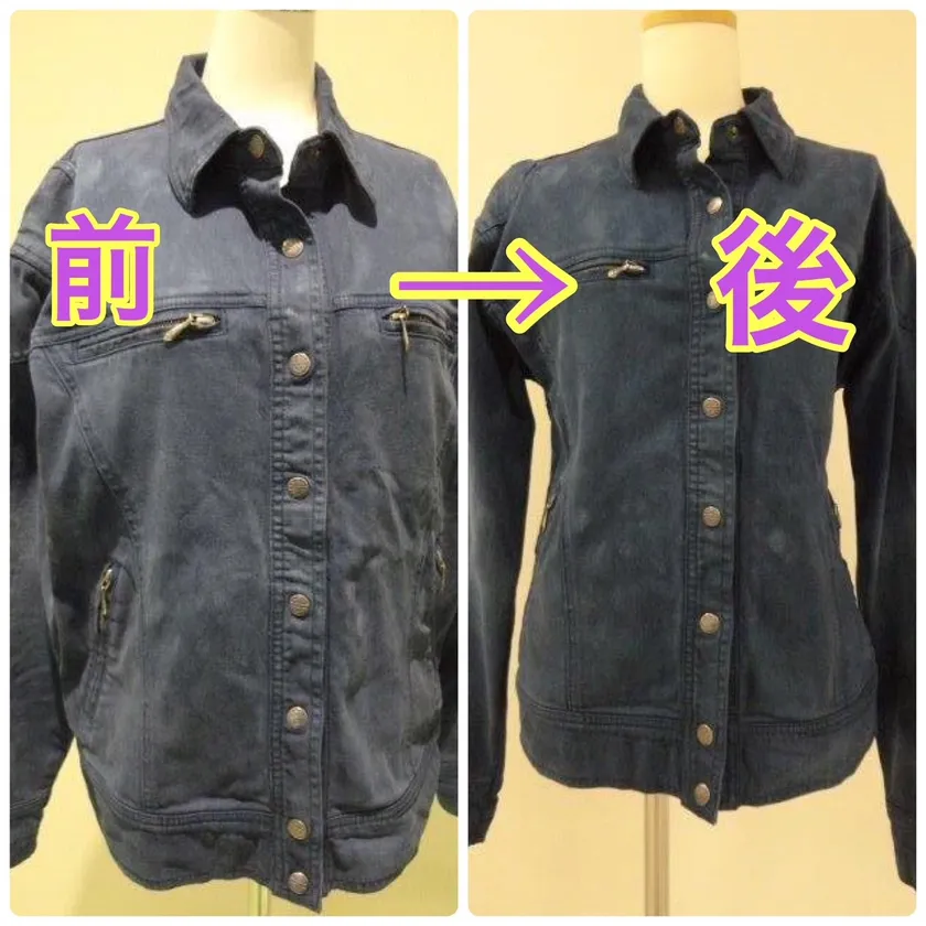 デニムジャケットを細身シルエットにリフォーム