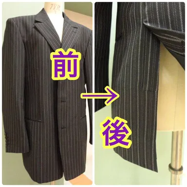 ジャケットをリフォーム