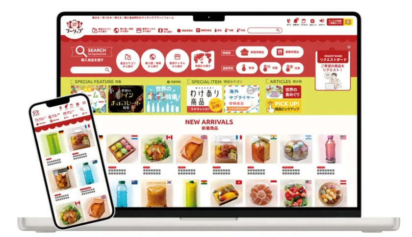 商品の仕入れをもっと楽しく変える