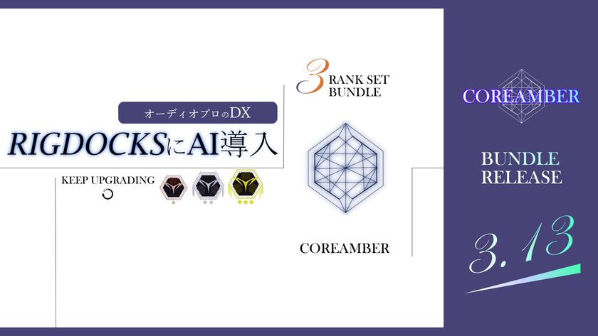 大型アップデート＆バンドルプランリリース決定！
全自動で「文字起こし×波形編集」！
多機能ライブラリRIGDOCKSで
実現するゲームサウンド開発自動化の可能性は無限大！！