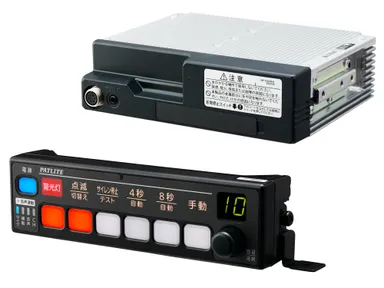 SAP-520SPBL-B(警察・一般緊急車向け)