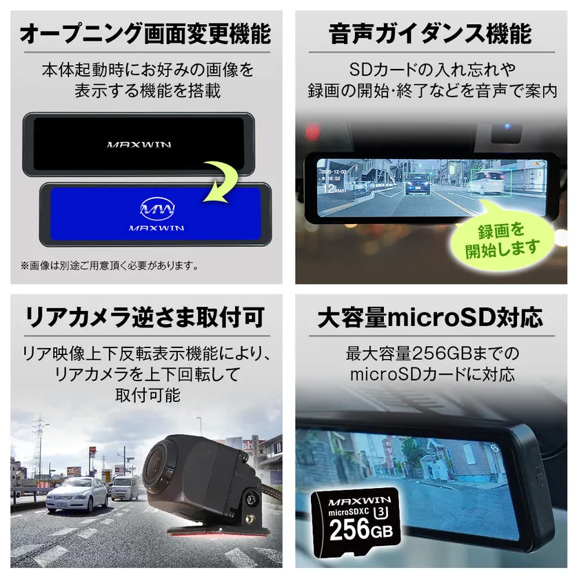 その他便利機能1