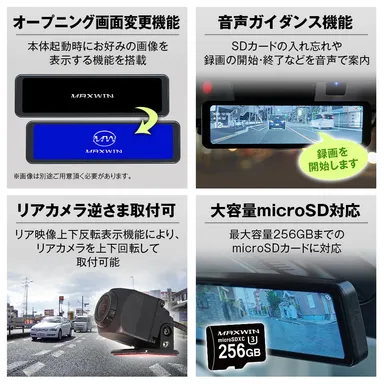 その他便利機能1