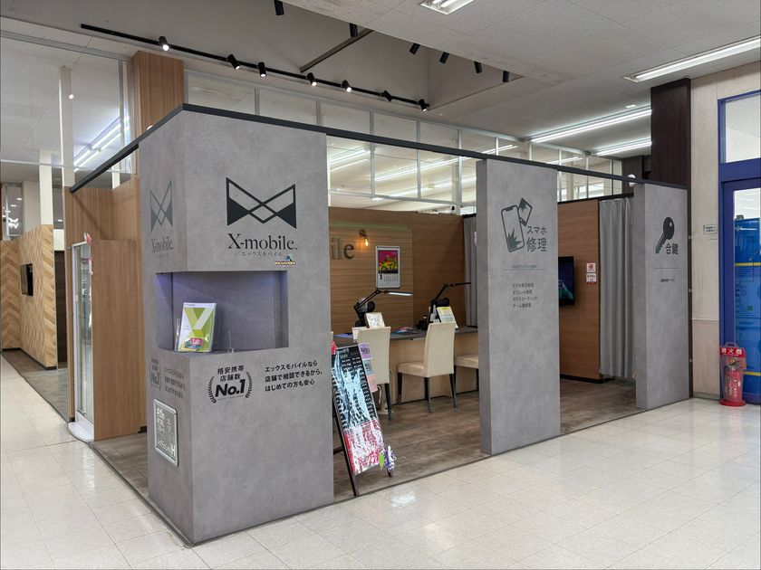 エックスモバイル イオンタウン郡山店、
「相談先が見つからない」高難易度修理に応える：
iPhone／Android対応を強化