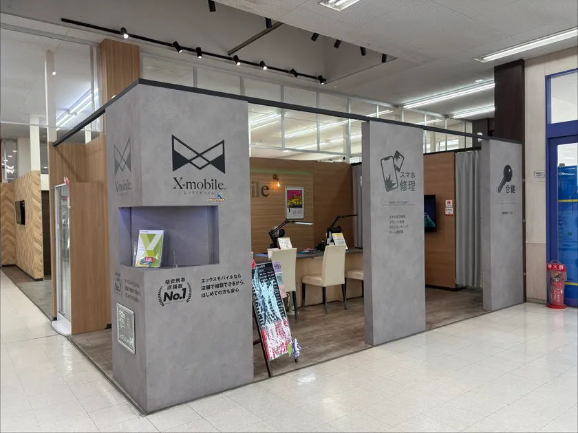 店舗外観(イオン店内から)