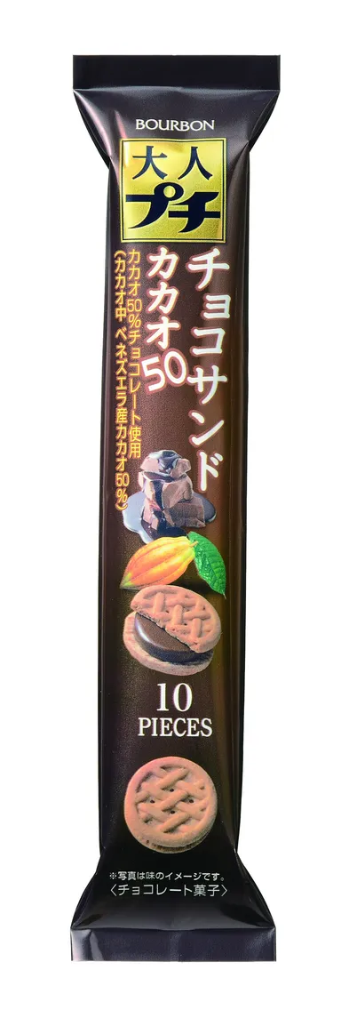 大人プチチョコサンドカカオ50