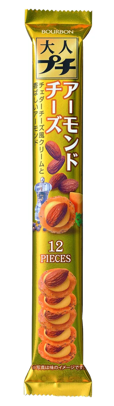 大人プチアーモンドチーズ