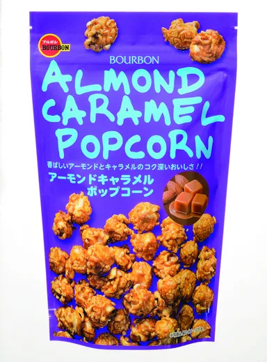 アーモンドキャラメルポップコーン
