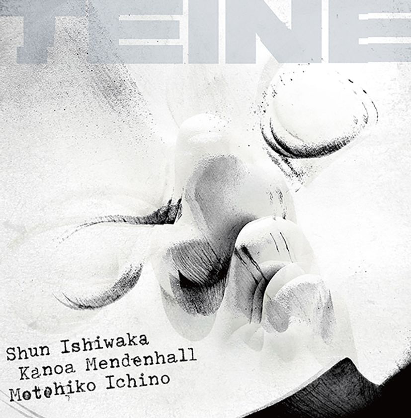 日本ジャズ界の至宝・石若駿が紡ぎ出す珠玉のサウンド
最新アルバム『TEINE』のアナログ盤が4月2日に登場!