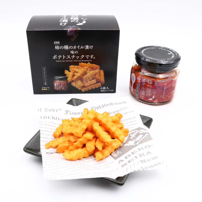 にんにくラー油のくせになる味わいをお手軽に！
「柿の種のオイル漬け味のポテトスナックです。」
3月23日新潟県内限定新発売