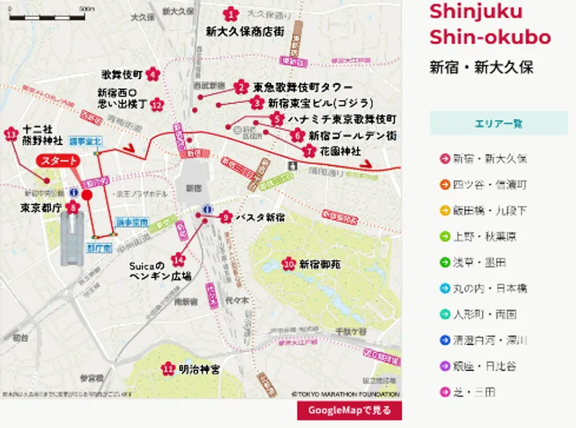 新宿・新大久保エリア