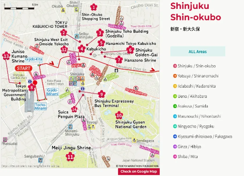 Shinjuku / Shin-Okubo