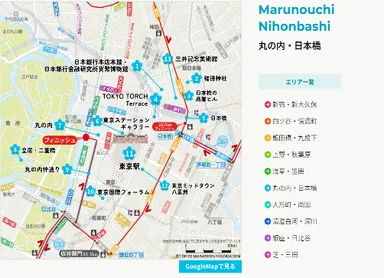 丸の内・日本橋エリア