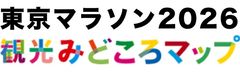 東京都