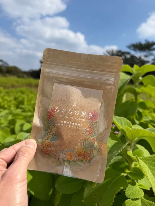 ちゅらの恵み本製品