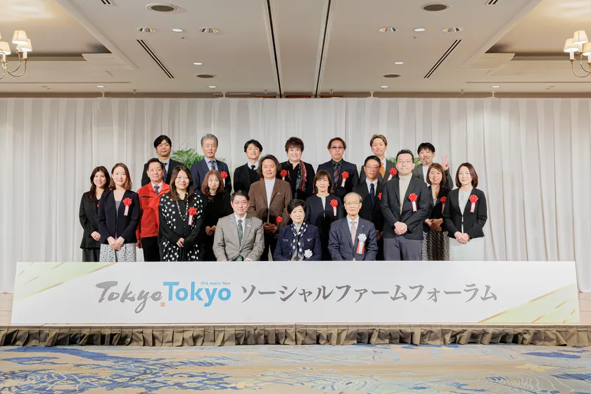 認証事業者集合写真