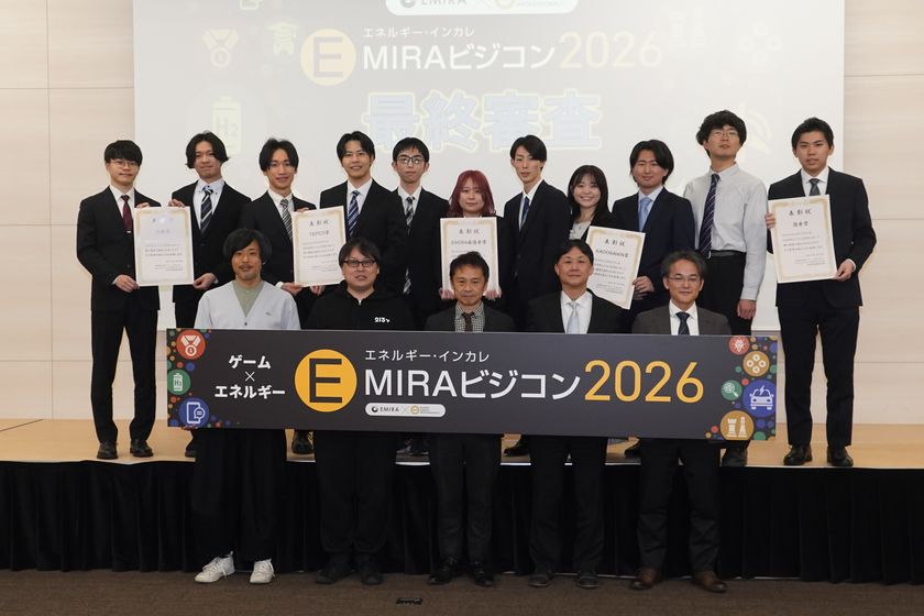 EMIRA×PEP共催ビジネスコンテスト最終審査結果発表！
「ゲーム×エネルギー」について、
全国の学生がビジネスアイデアを考案！
最優秀賞は九州大学のチーム「MD」が受賞
エコバッグの利用を推進するアプリ『TSUKUMO』を提案