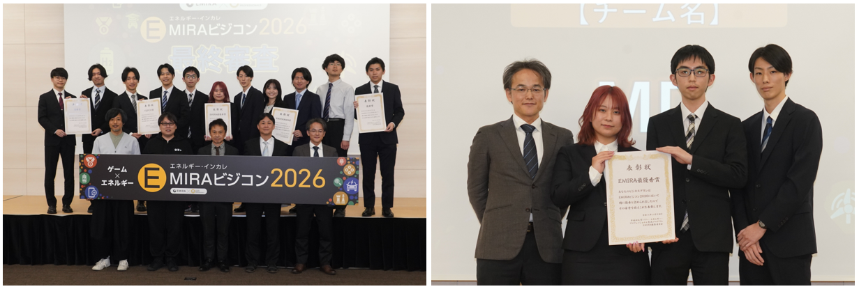 九大生が「エコバッグ×ゲーム」で最優秀賞！エネビジコン