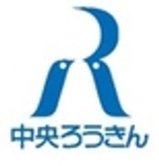 中央労働金庫のロゴ