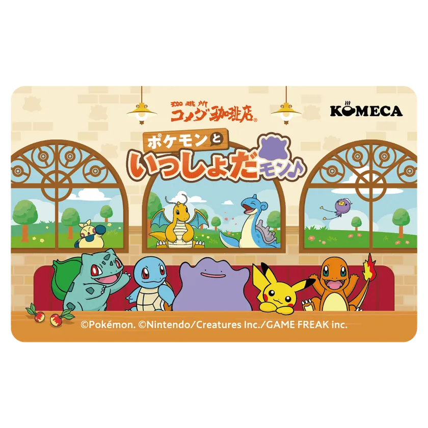 公式Xキャンペーンオリジナル景品【第2弾】ポケモンデザインKOMECA(1,000円ポイントチャージ)