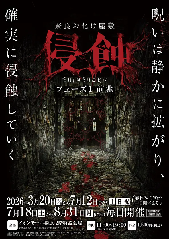 メインビジュアル