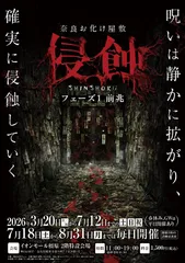 メインビジュアル