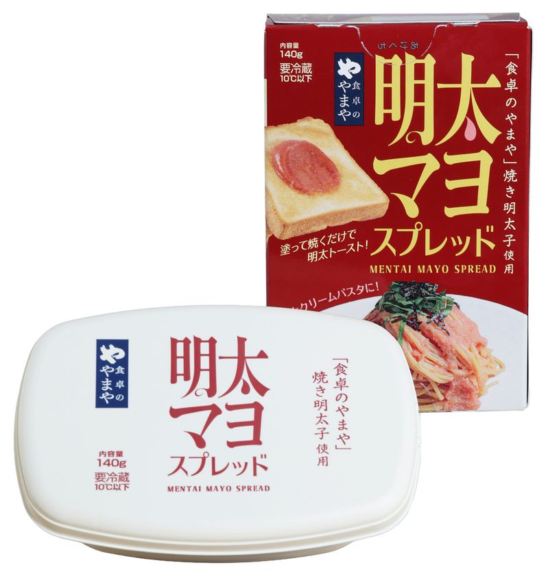 塗って焼くだけで明太フランス！
「食卓のやまや 焼き明太子使用 明太マヨスプレッド」新発売