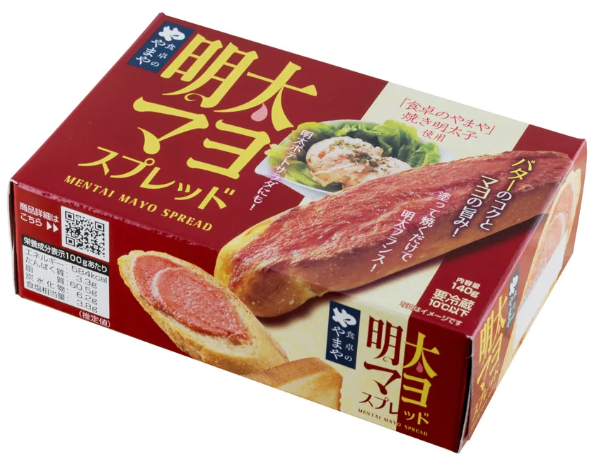 パッケージデザイン(横)